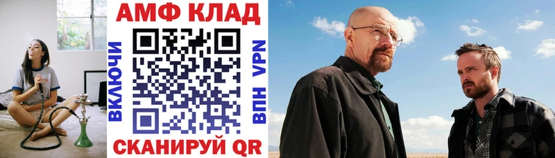 АМФ Premium  Междуреченск 