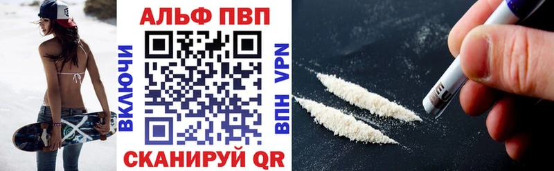 А ПВП крисы CK Междуреченск