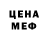 Amphetamine Розовый Hytin Pyilo