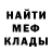 МЕТАДОН мёд Seragosa Fren