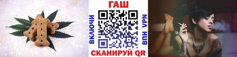 Еда ТГК марихуана  Междуреченск 