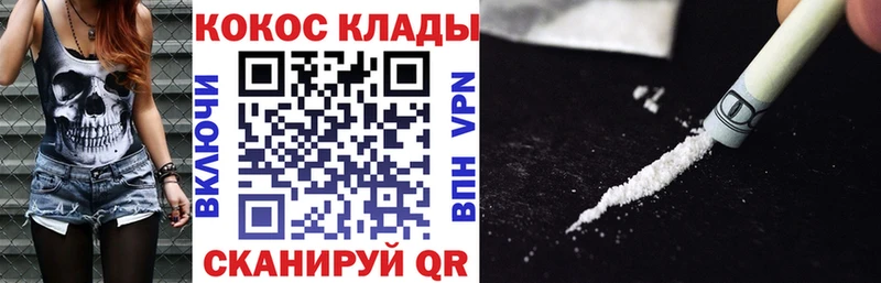 mega ONION  дарк нет наркотические препараты  КОКАИН VHQ  Междуреченск 
