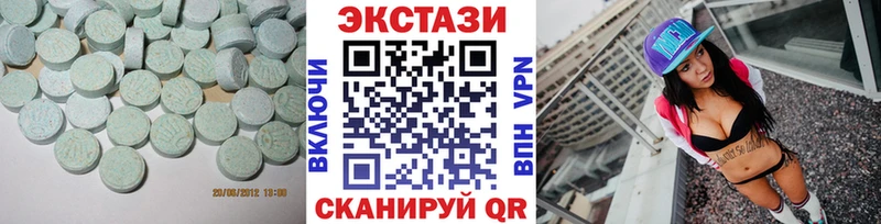 наркошоп  Междуреченск  ЭКСТАЗИ mix 