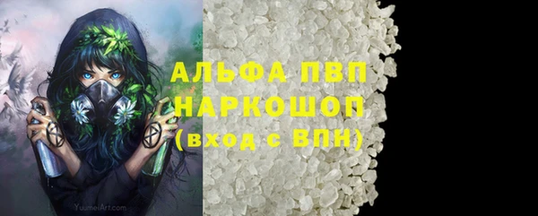 бошки Балахна