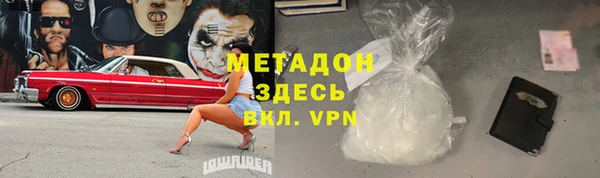 дистиллят марихуана Армянск