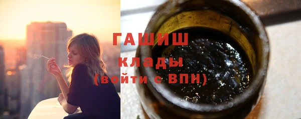 дистиллят марихуана Армянск