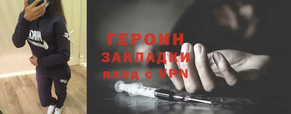 PSILOCYBIN Арсеньев