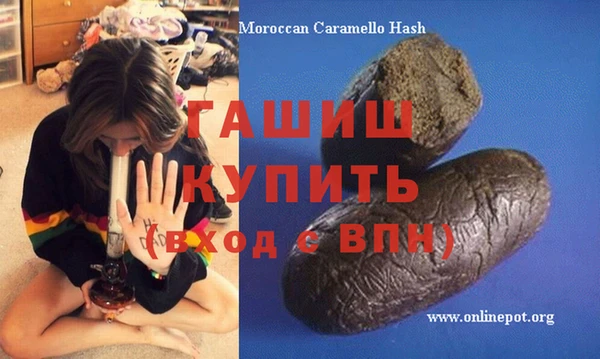бошки Балахна