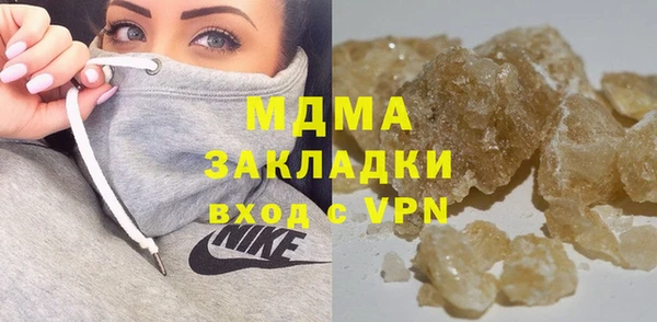 бошки Балахна