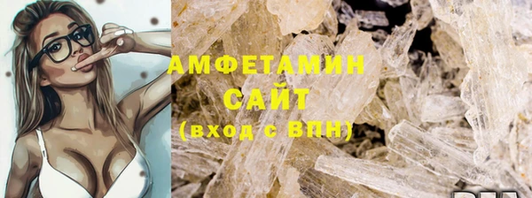 PSILOCYBIN Арсеньев