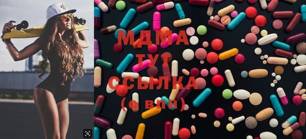 дистиллят марихуана Армянск