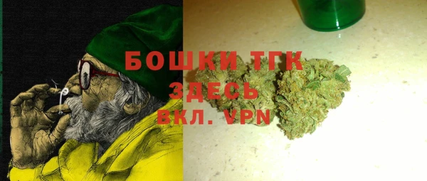 бошки Балахна