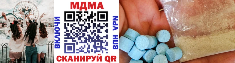 МДМА VHQ  где купить наркотик  Междуреченск 