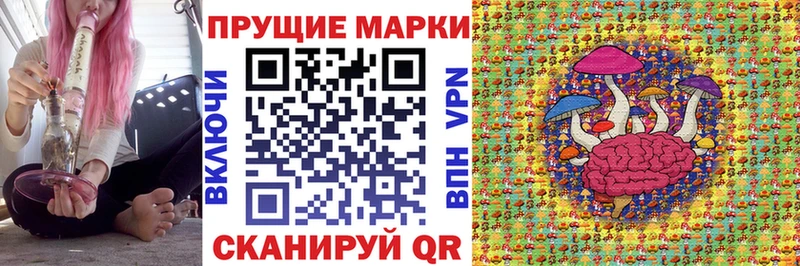 Марки N-bome 1500мкг  Междуреченск 